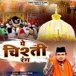 Ye Chishti Rang - Yusuf Malik Song Download
